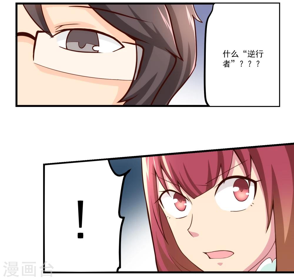 第54话-第54话