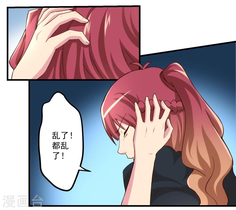 第54话-第54话