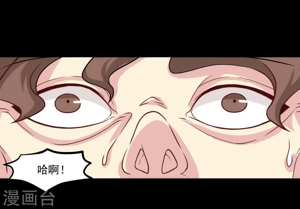 第54话-第54话
