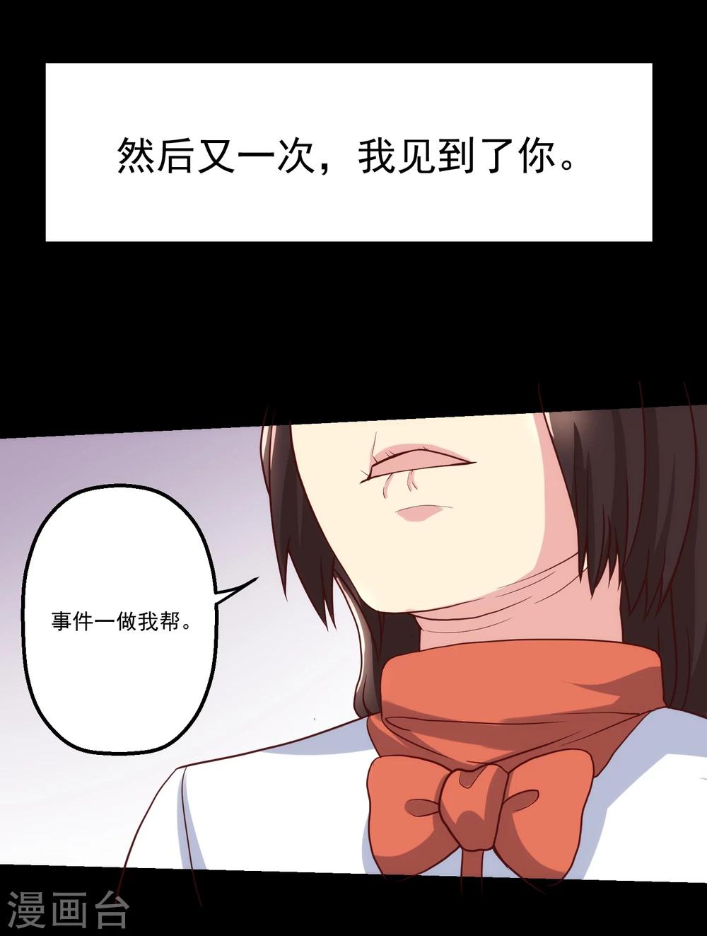 第54话-第54话