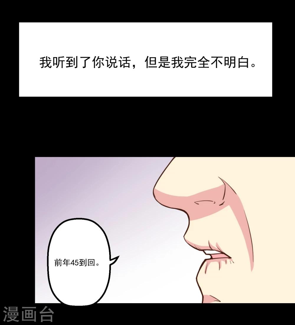 第54话-第54话
