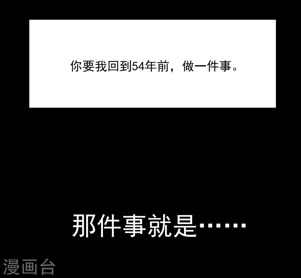 第54话-第54话