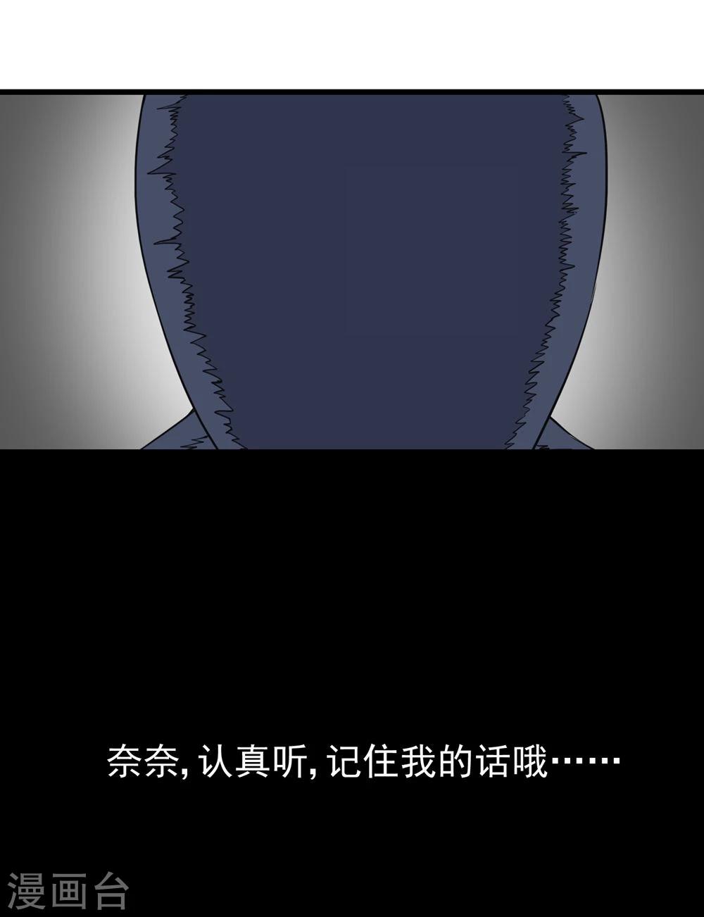 第56话-第56话