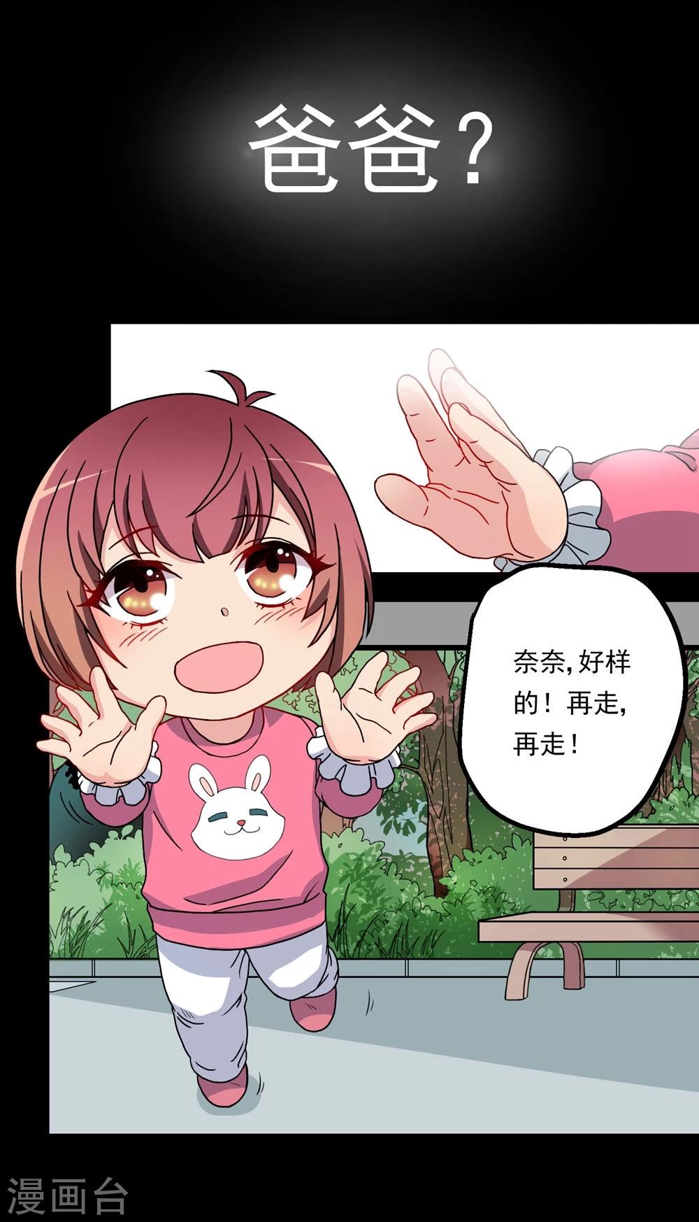 第56话-第56话