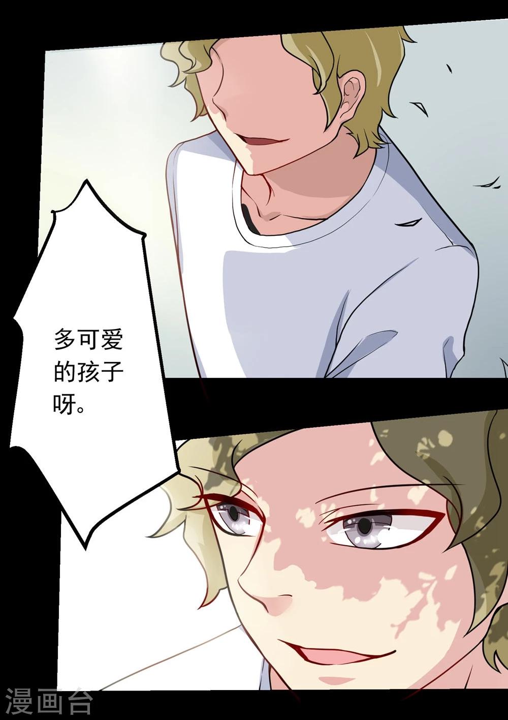第56话-第56话