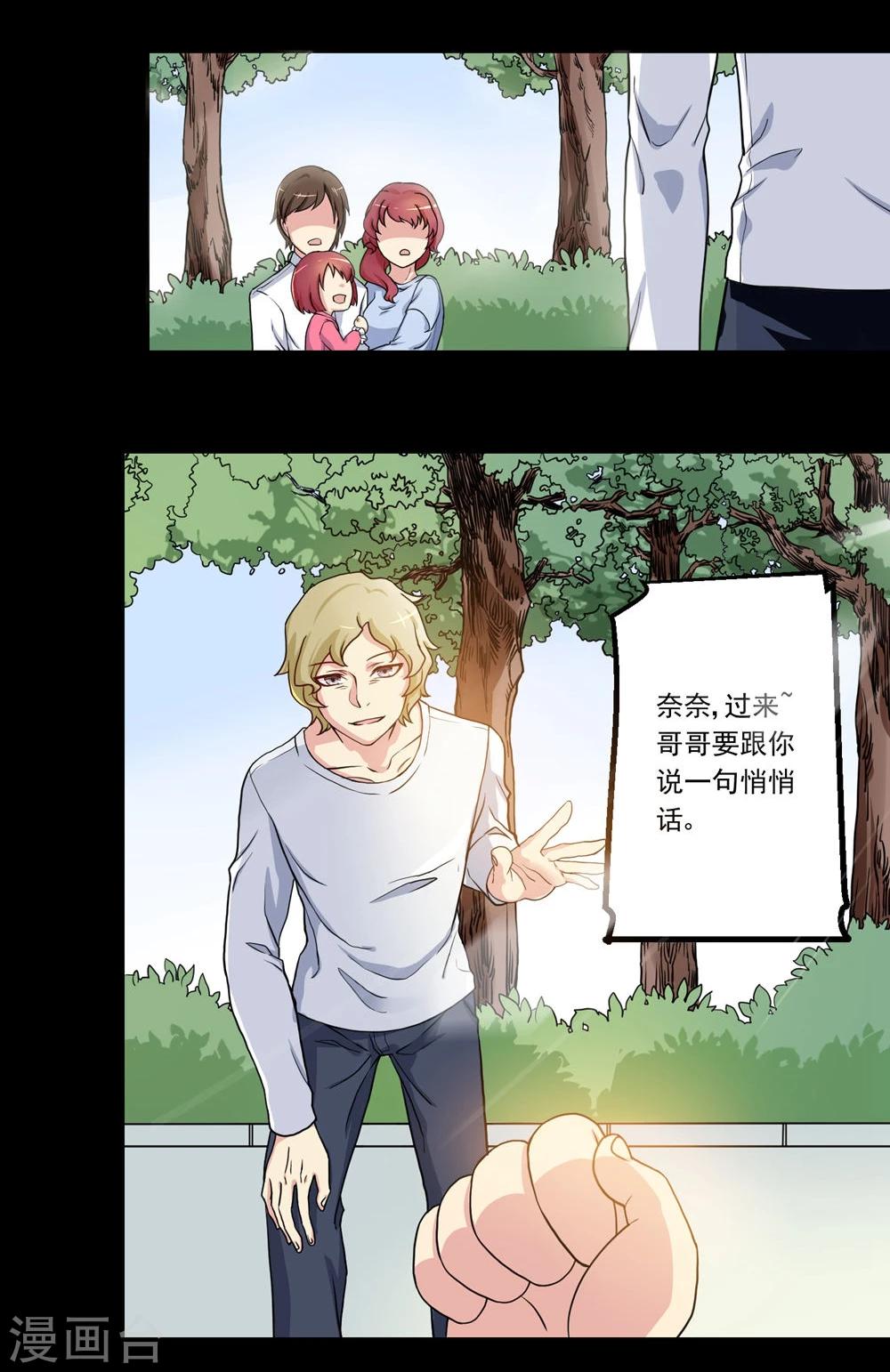 第56话-第56话