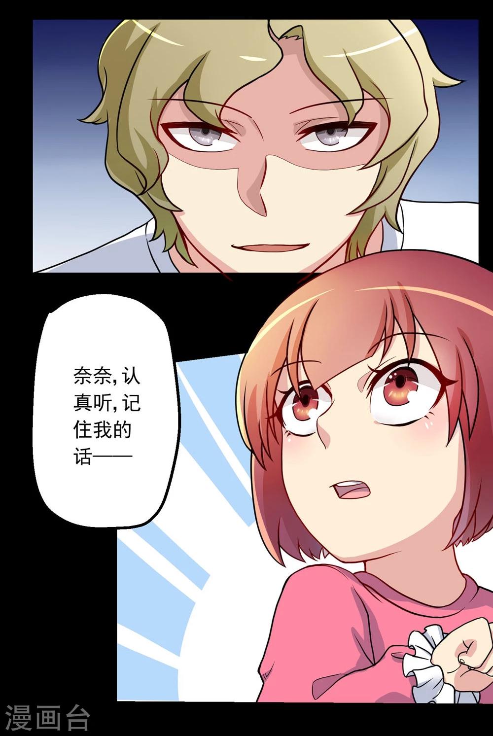 第56话-第56话