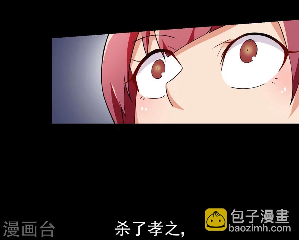 第56话-第56话