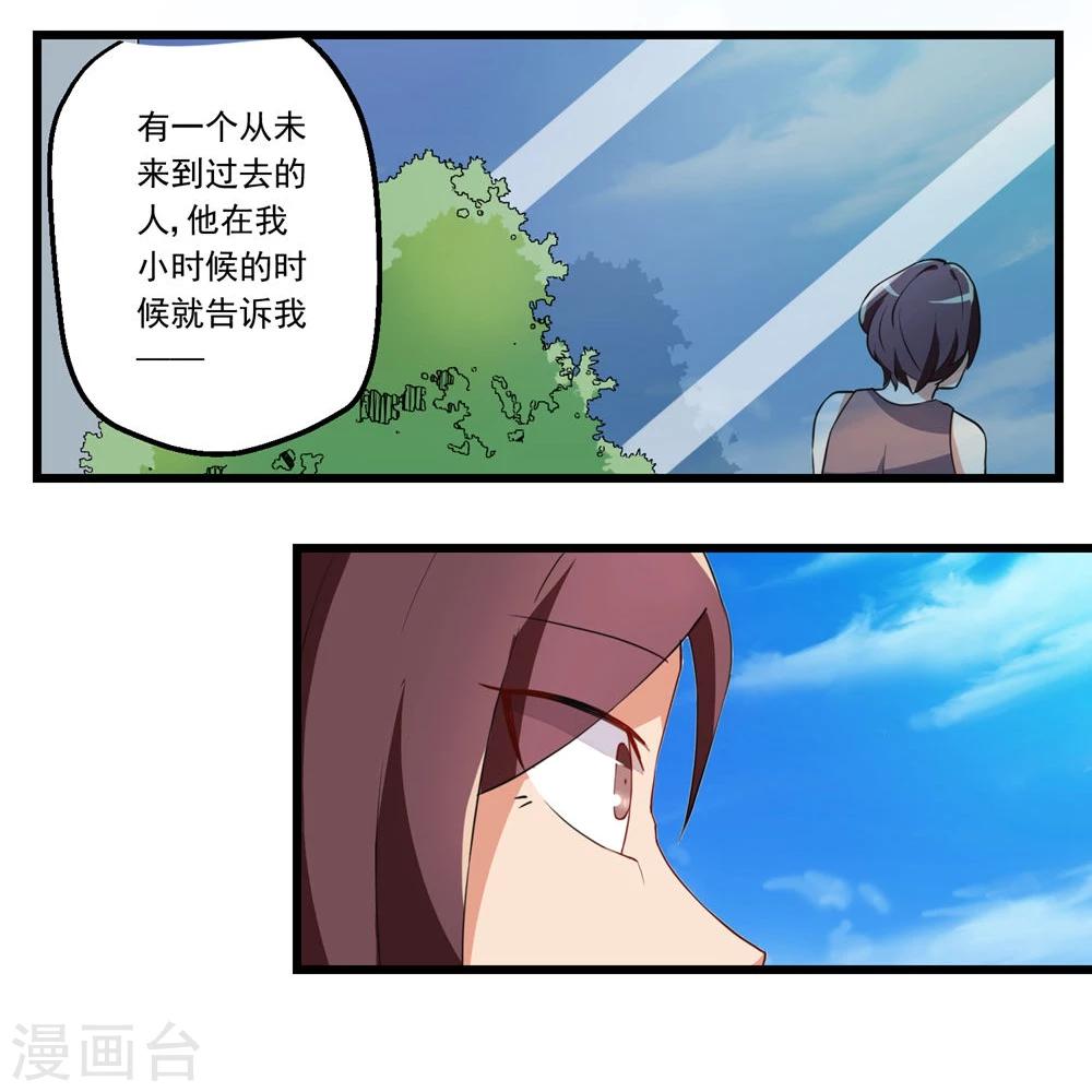 第56话-第56话