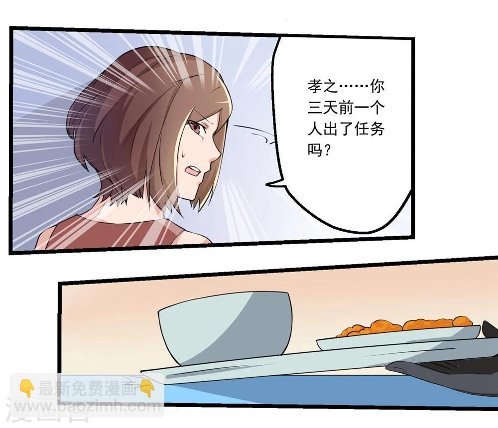 第56话-第56话