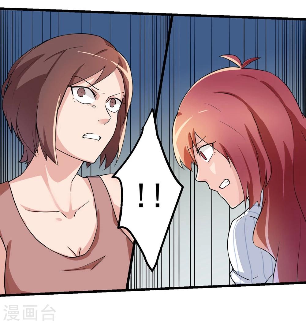 第56话-第56话