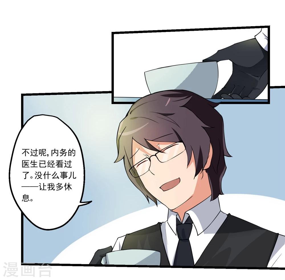 第56话-第56话