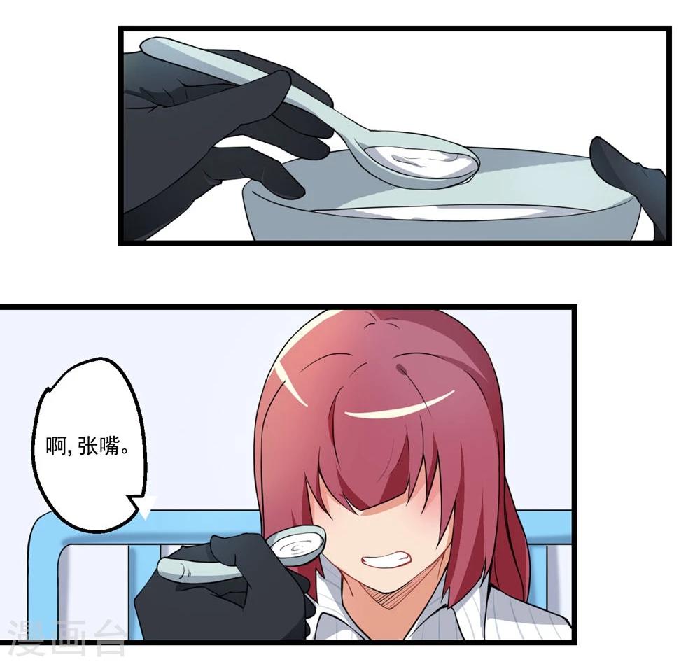 第56话-第56话