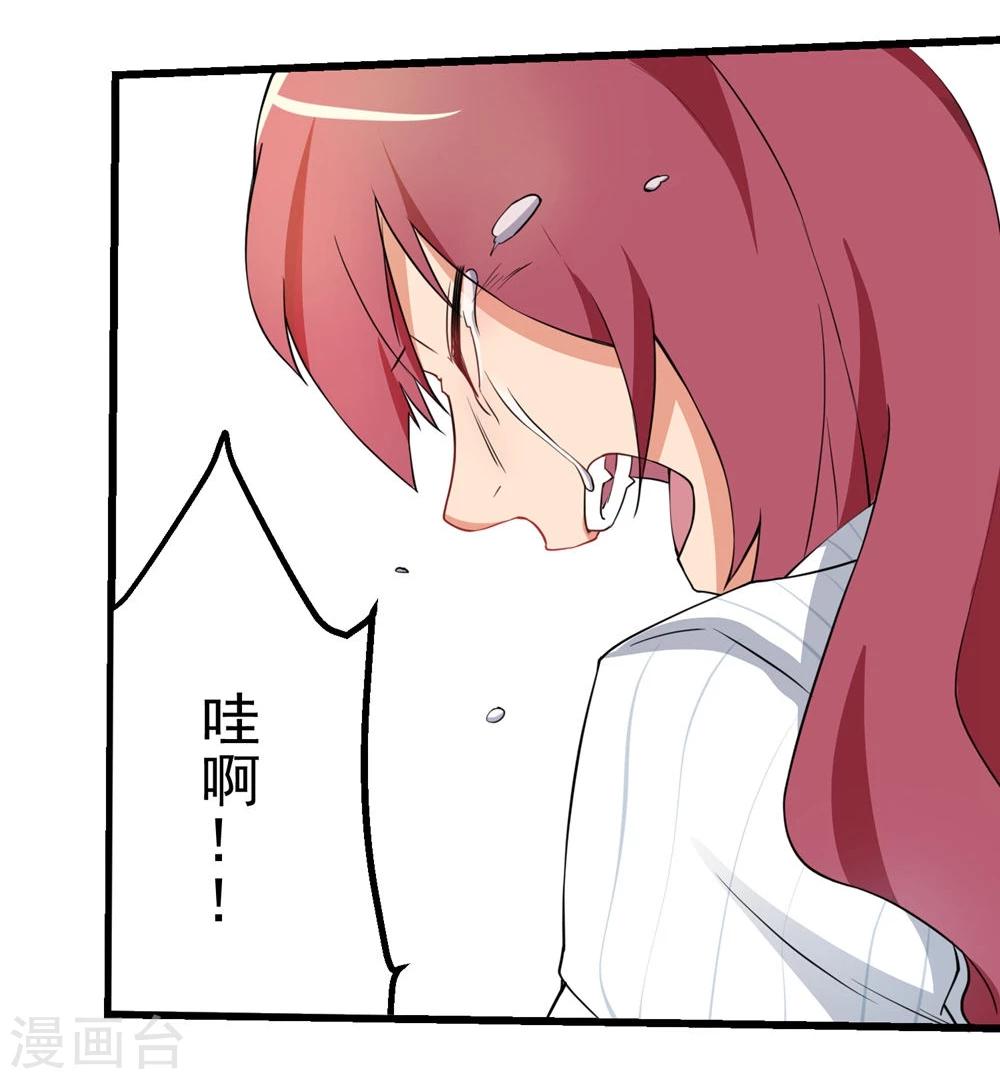 第56话-第56话