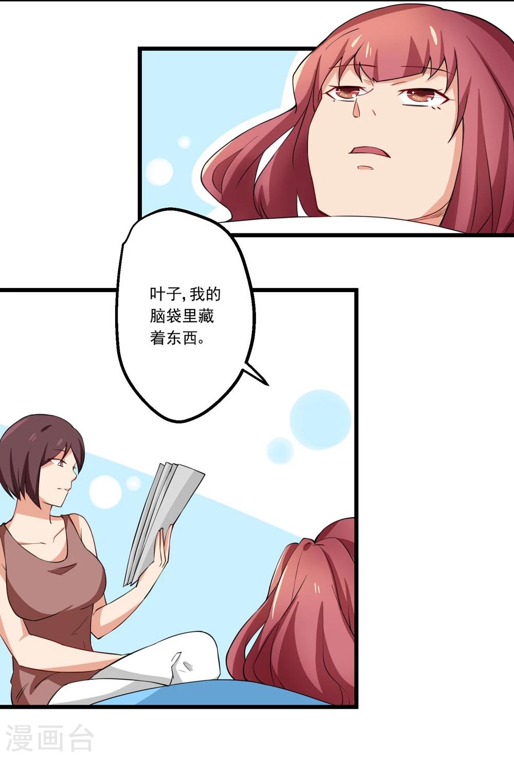 第56话-第56话