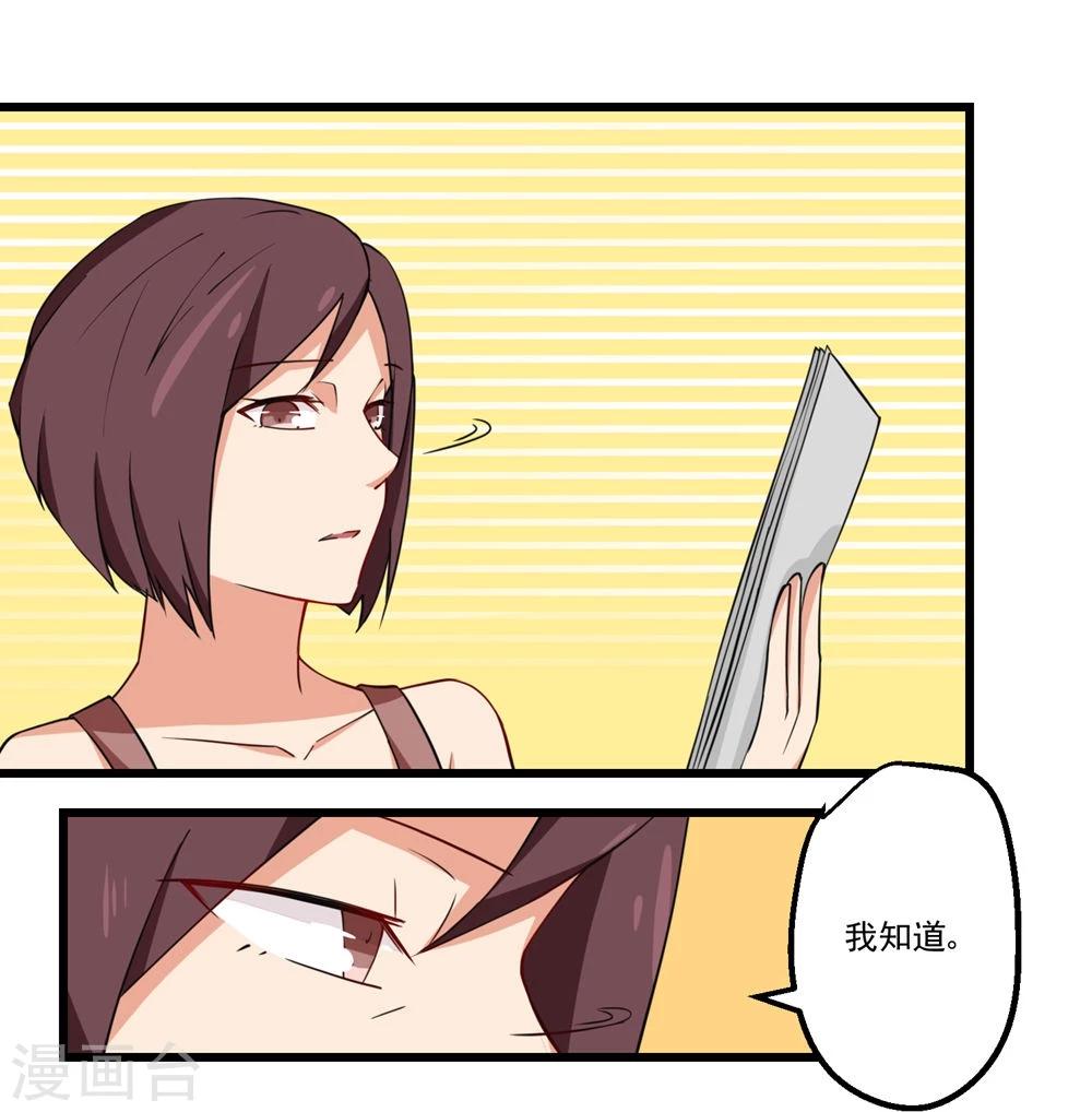 第56话-第56话