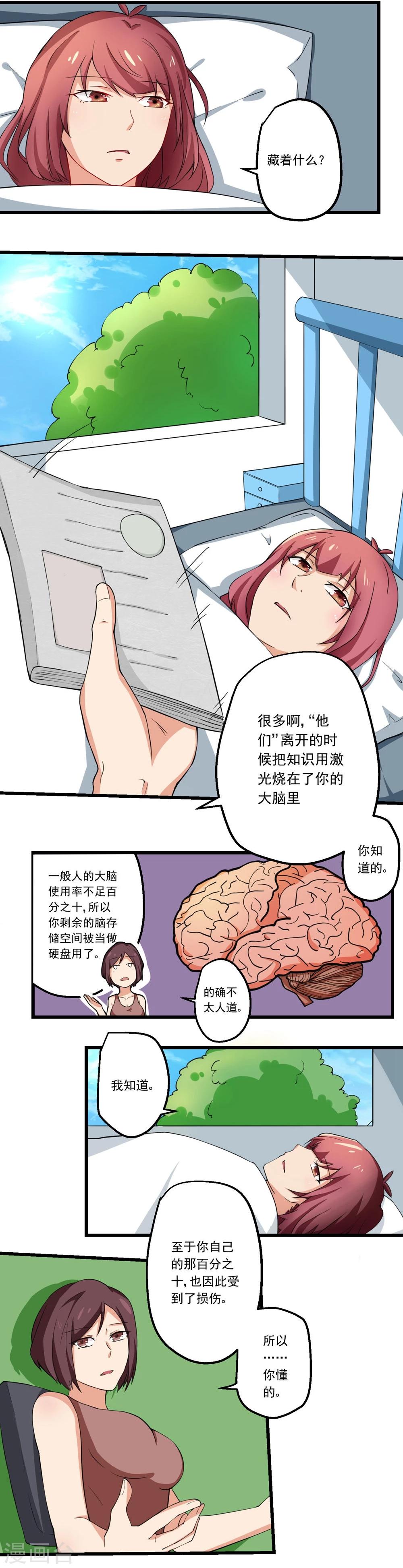 第56话-第56话