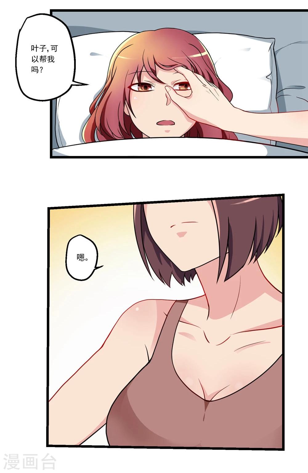 第56话-第56话