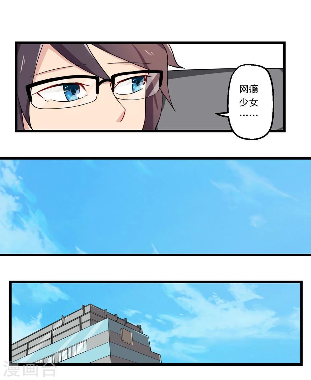 第58话-第58话