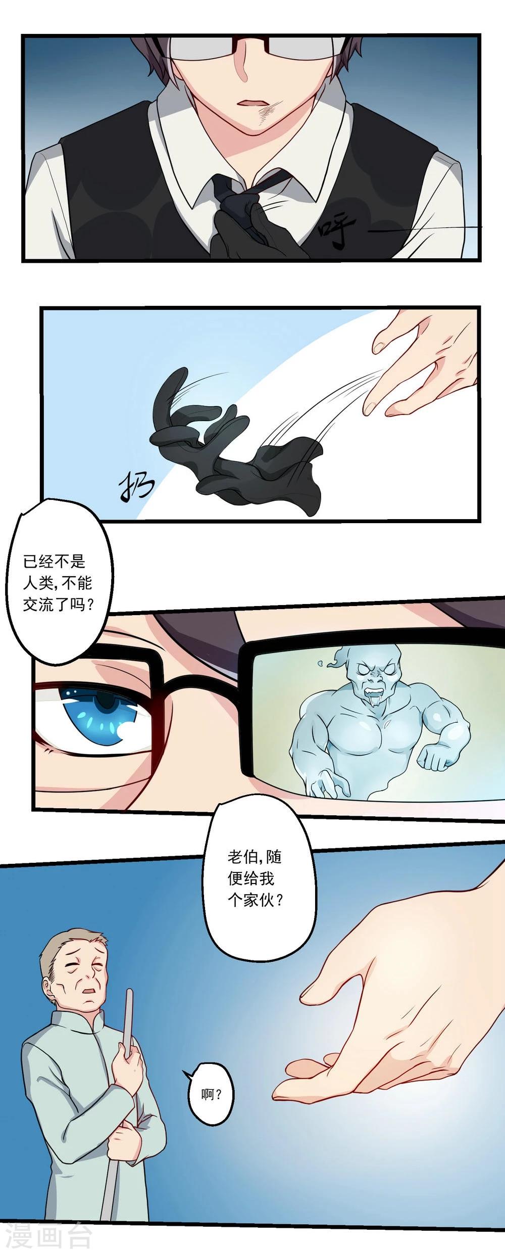 第58话-第58话