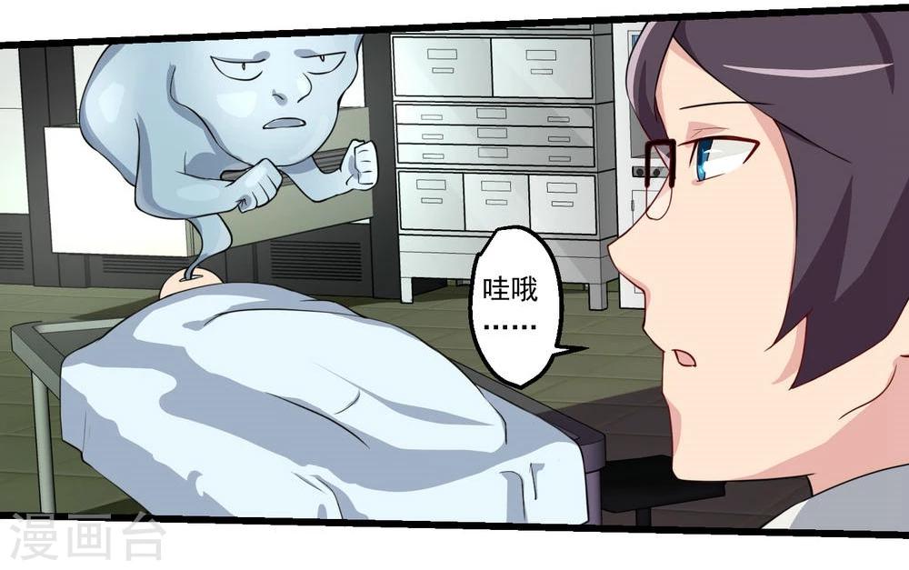 第58话-第58话