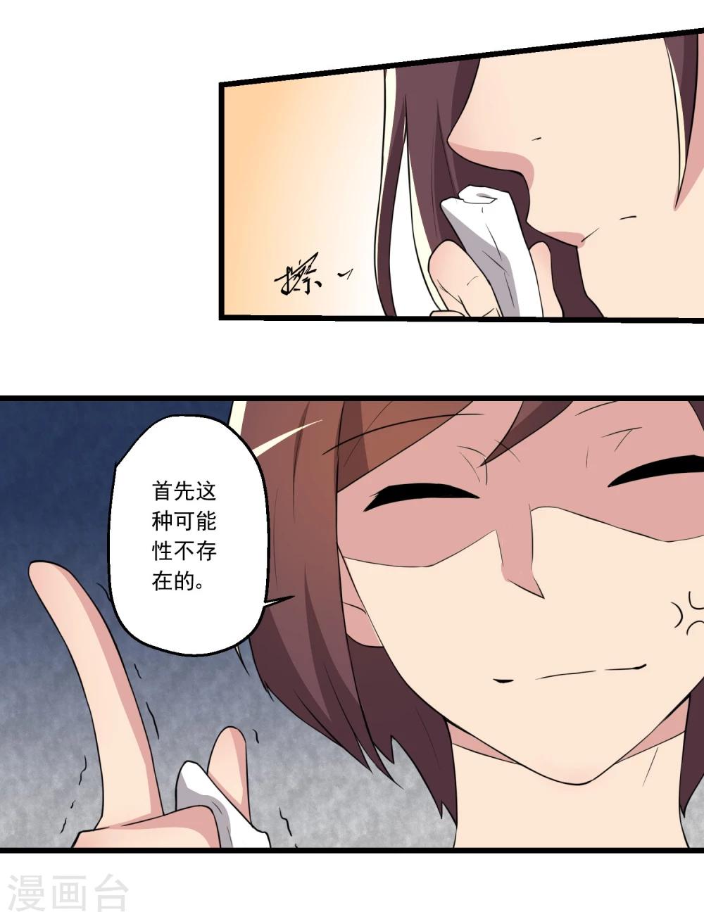 第60话-第60话