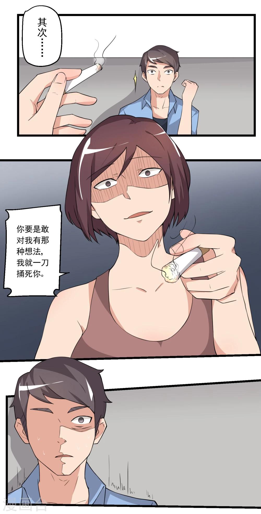 第60话-第60话
