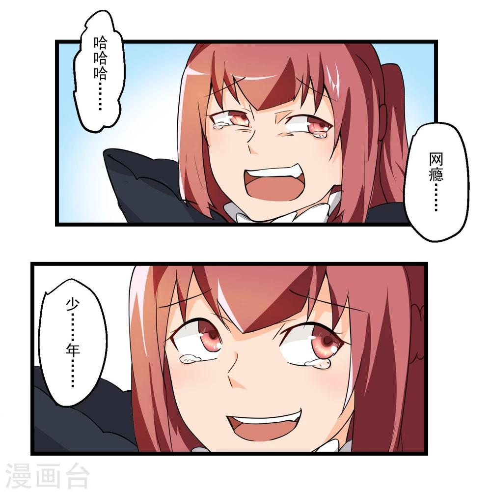 第60话-第60话
