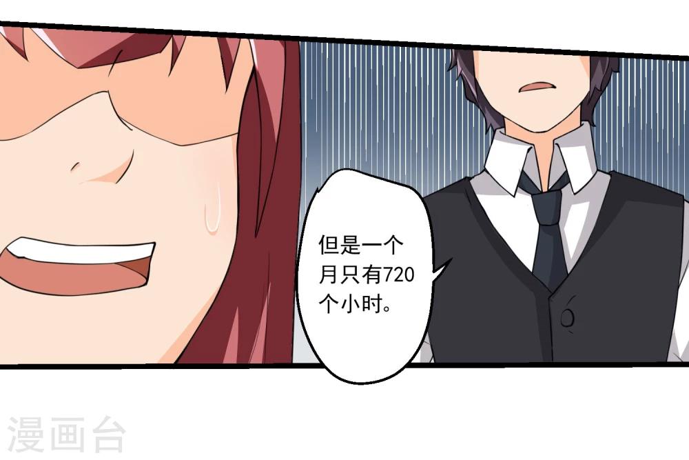 第60话-第60话