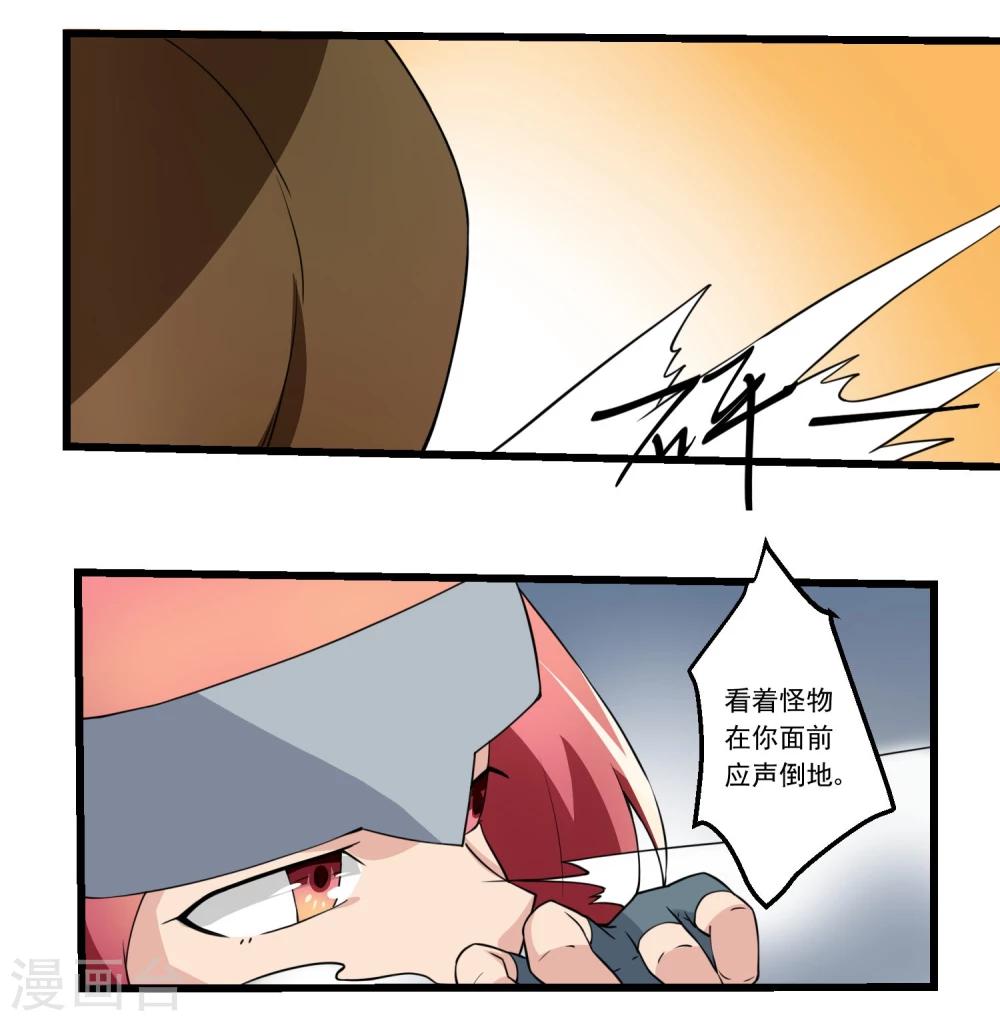 第62话-第62话