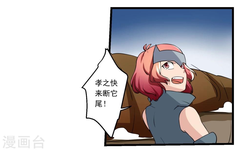 第62话-第62话