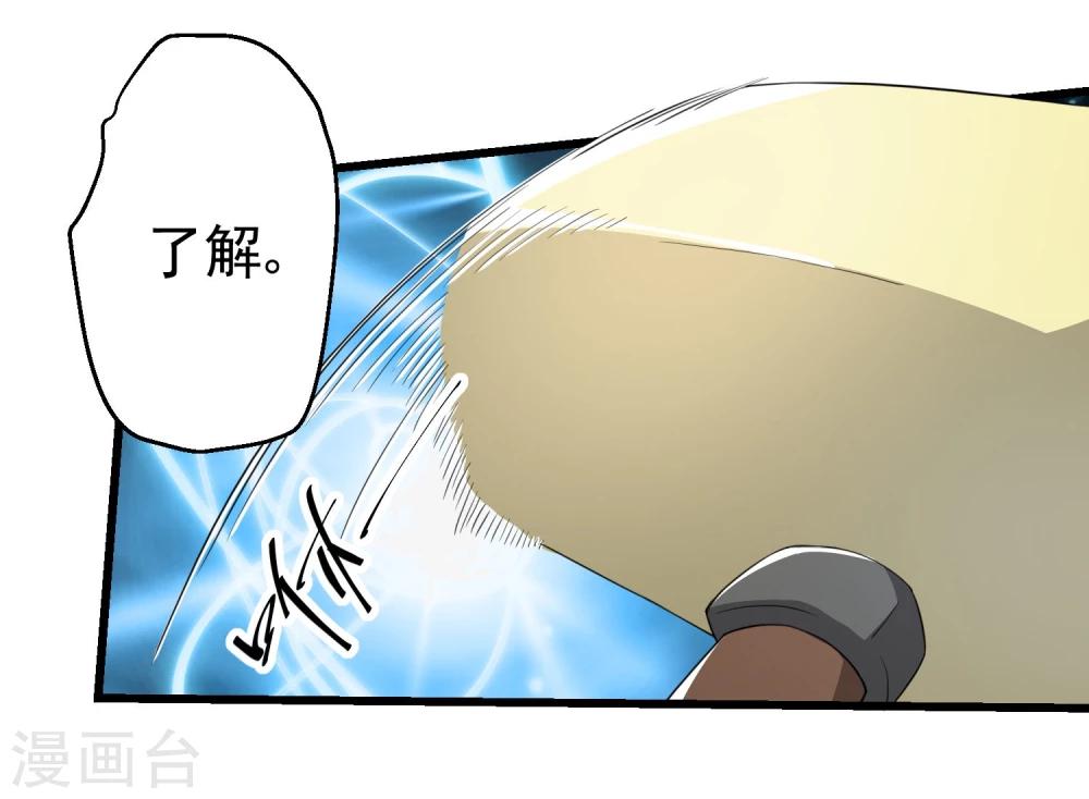 第62话-第62话