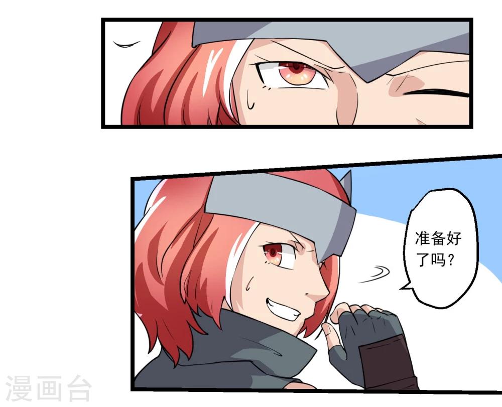 第62话-第62话