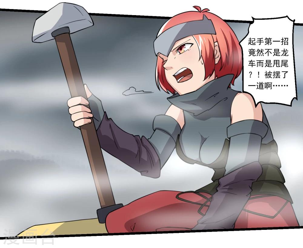 第62话-第62话