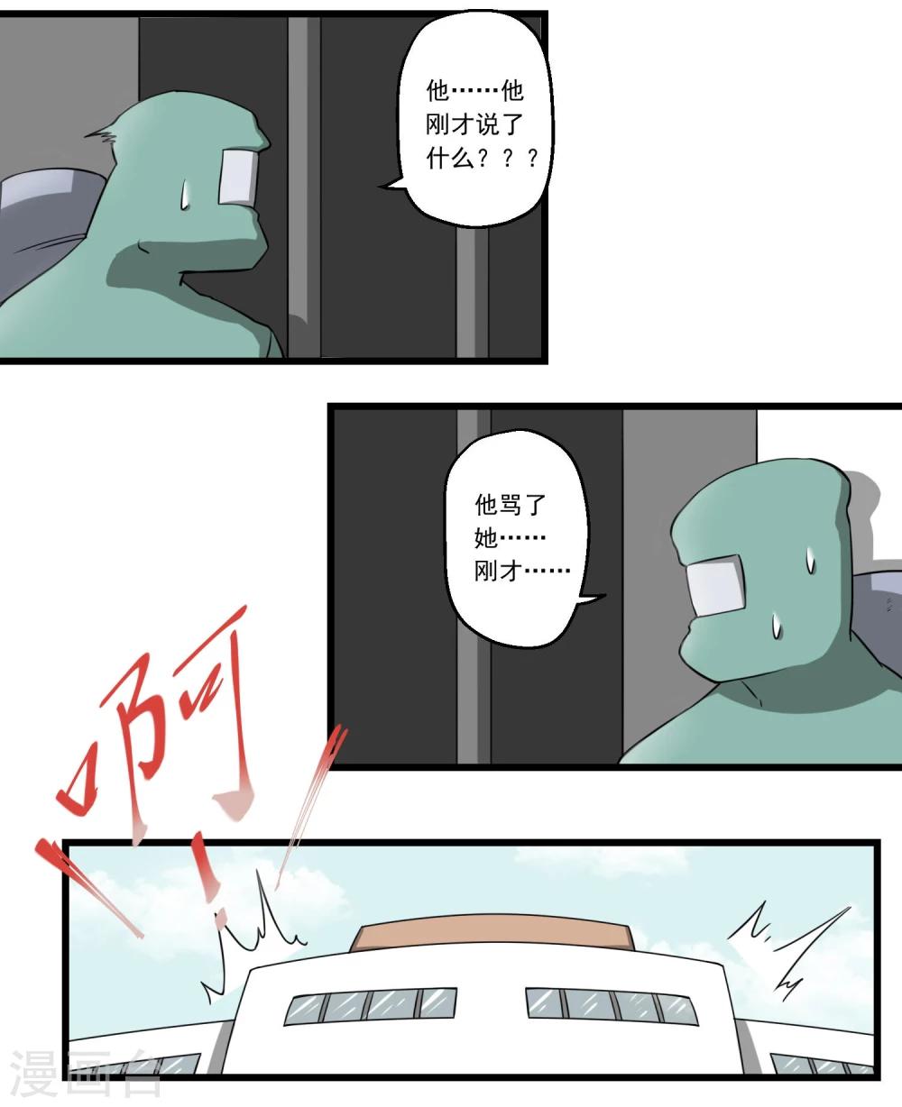 第64话-第64话
