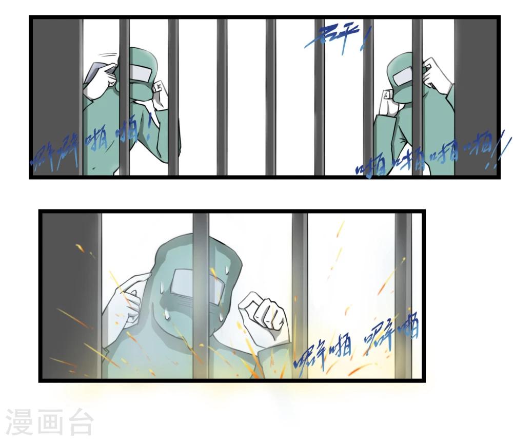 第64话-第64话