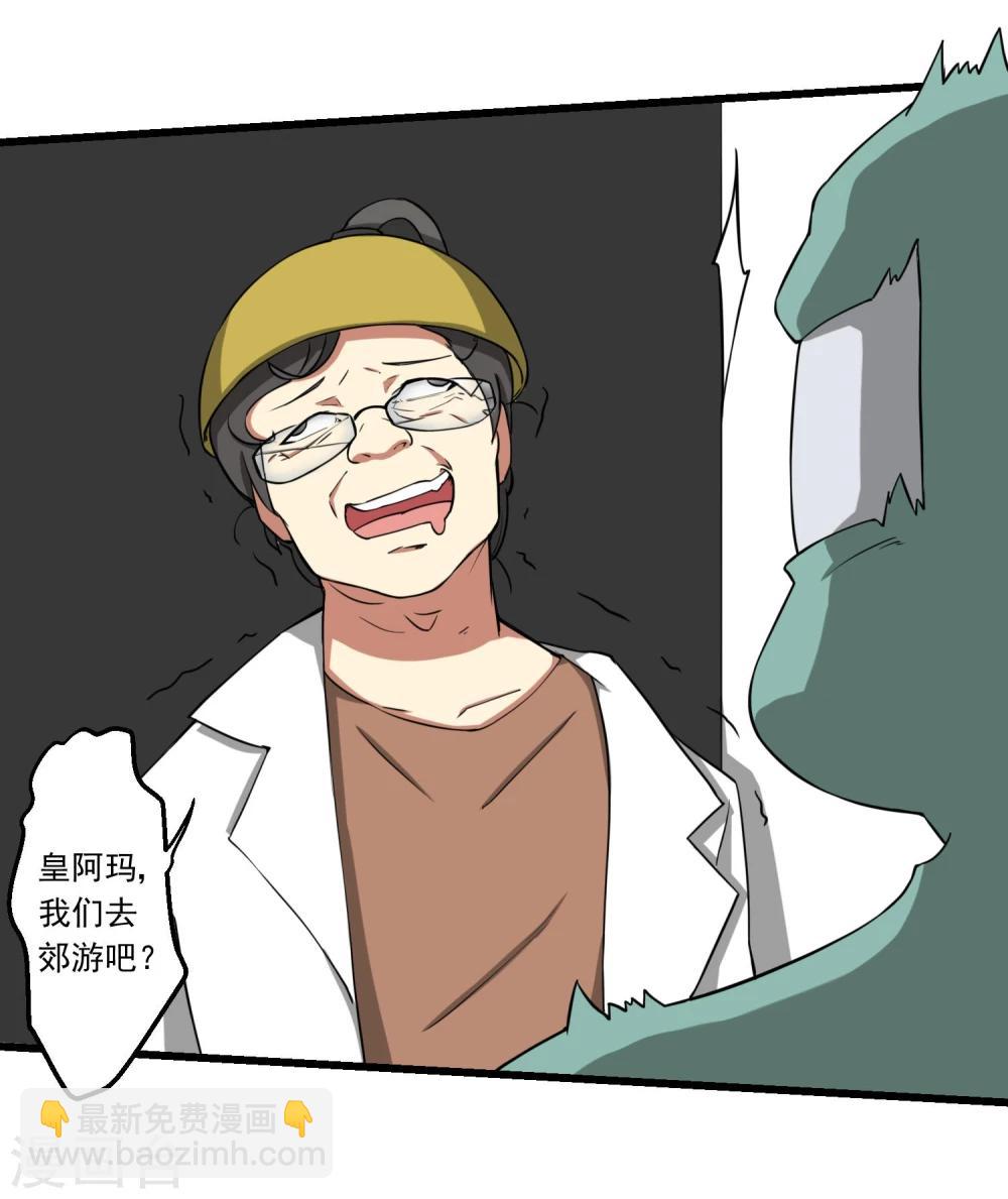 第64话-第64话