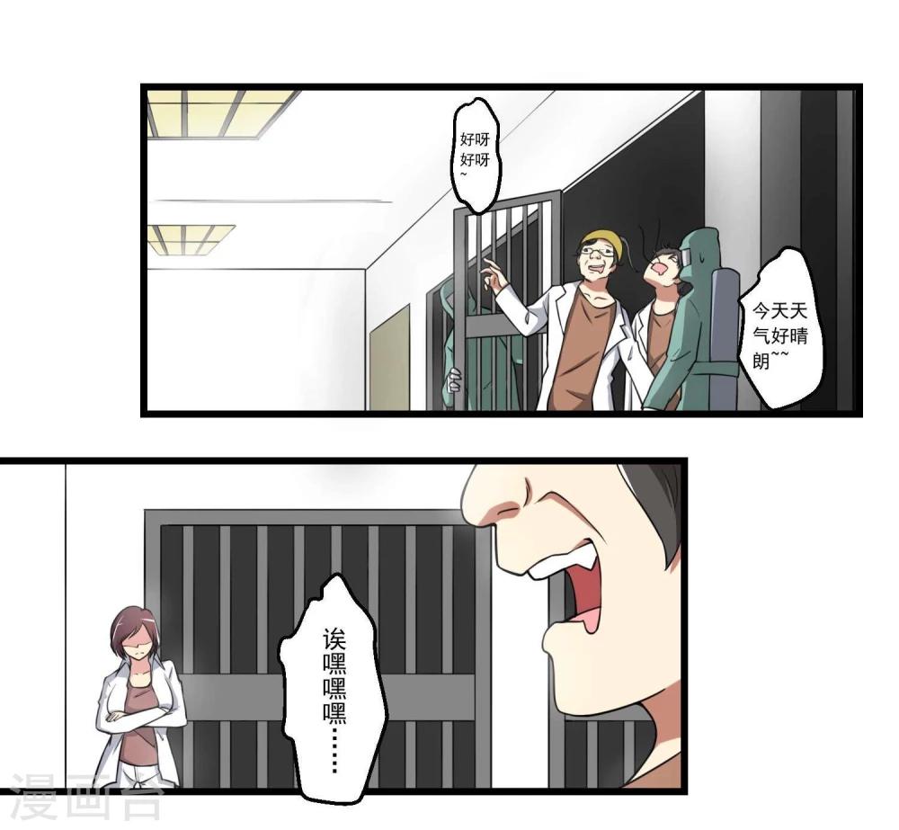 第64话-第64话