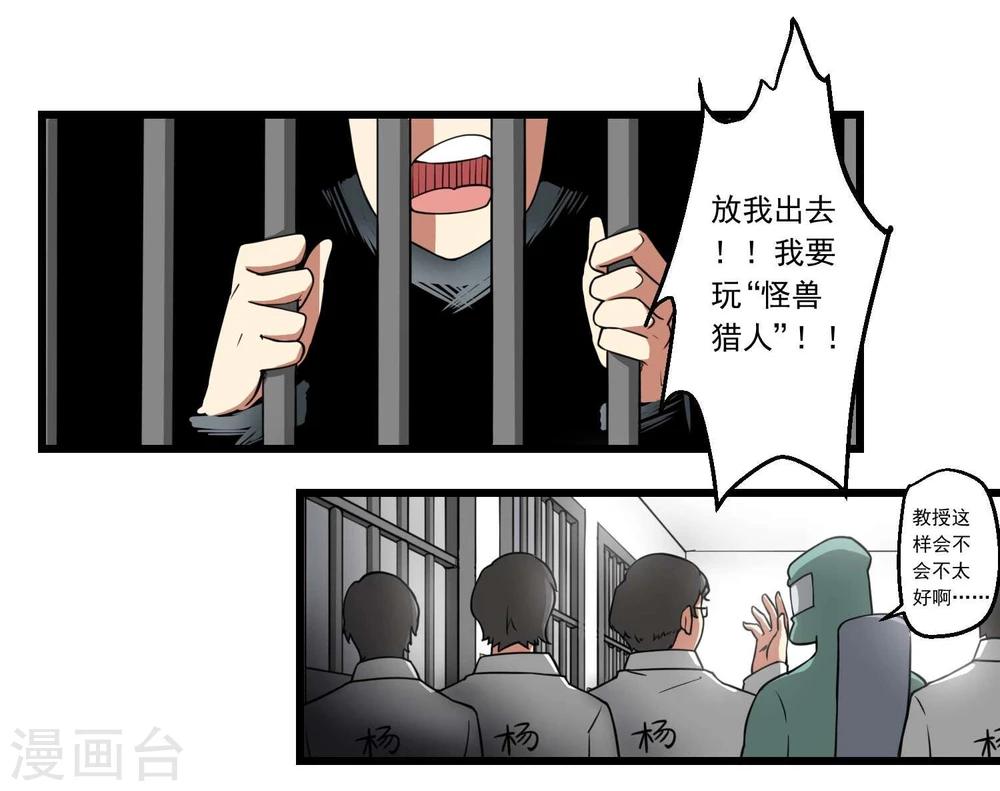 第64话-第64话