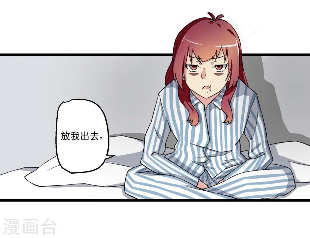 第64话-第64话