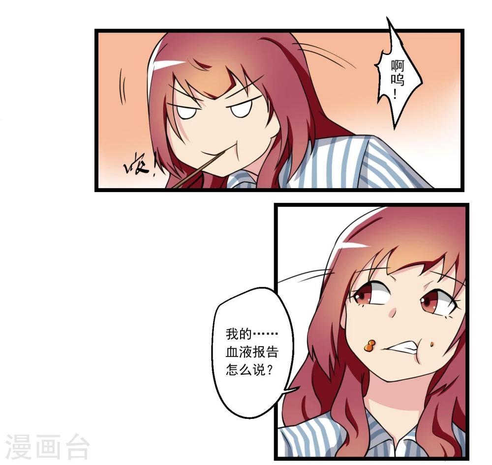 第64话-第64话