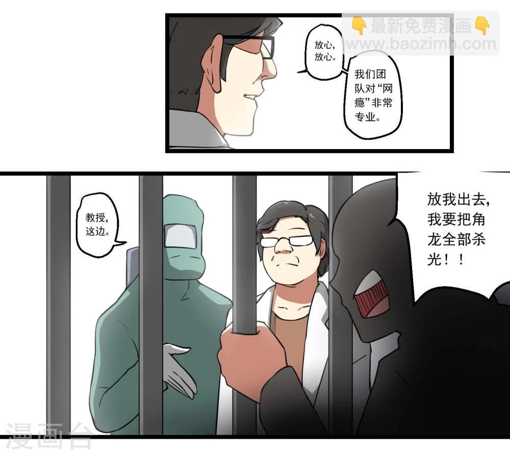 第64话-第64话