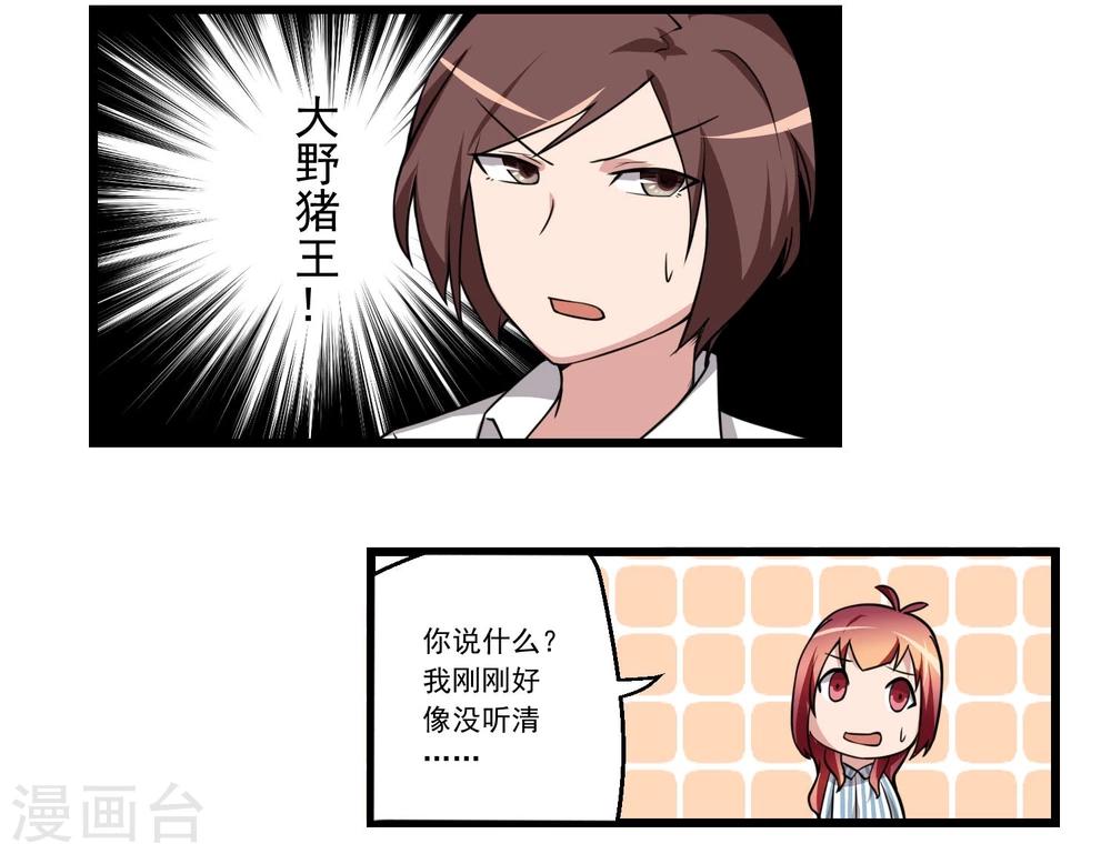 第64话-第64话