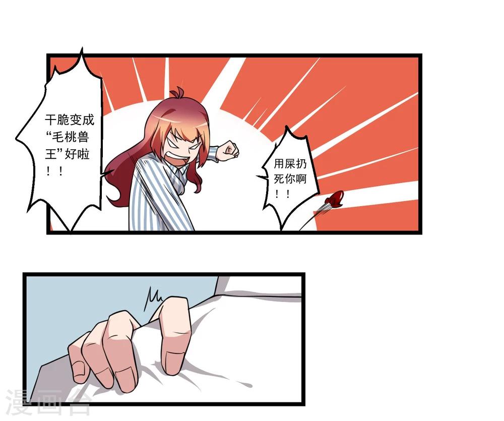 第64话-第64话