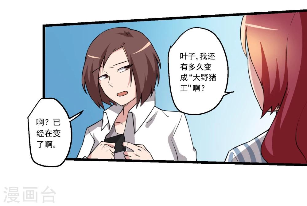 第64话-第64话