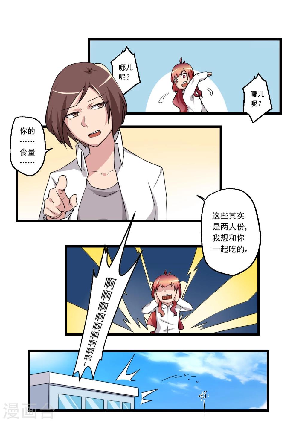 第64话-第64话