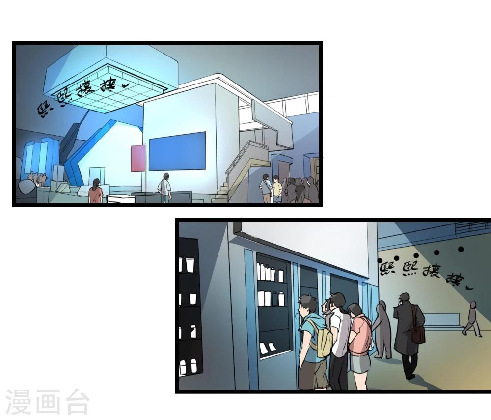 第64话-第64话