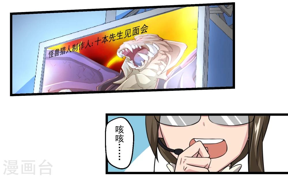 第64话-第64话