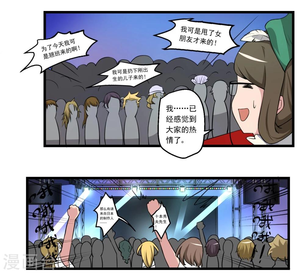 第64话-第64话