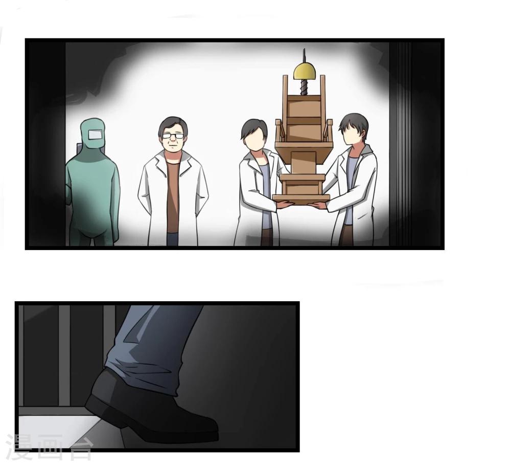 第64话-第64话